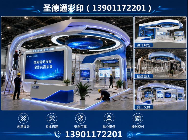 通州区北京印刷公司展示图